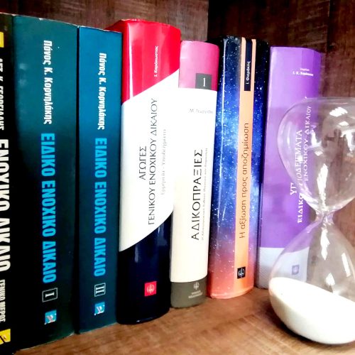 Tagarakis law office (6)