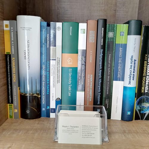 Tagarakis law office (7)